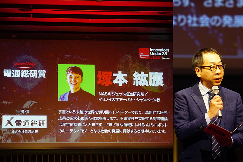 Hiroyasu Tsukamoto was recognized as with the Outstanding Innovator Award by Dentsu Soken Inc. at the Innovators Under 35 Japan Summit 2024 in Nihonbashi